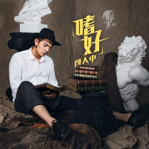 一级A片猛交BBBB
