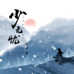 一级A片猛交BBBB
