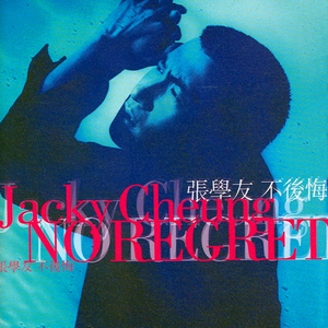 一级A片猛交BBBB
