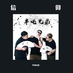 一级A片猛交BBBB
