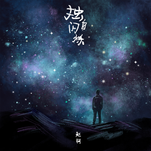 一级A片猛交BBBB
